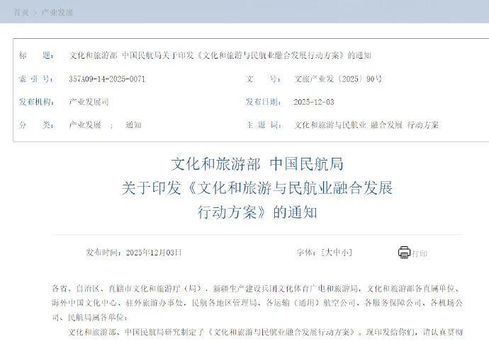 上海浦東 550余家元宇宙生態企業構筑創新高地，AI元宇宙開啟農商旅文融合發展新路徑