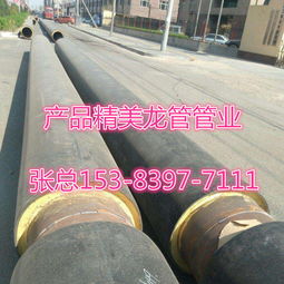 埋地式鋼套鋼蒸汽保溫管價格微漲，行業熱度與原材料成本共振